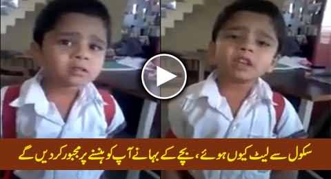 Why Are You Late? - Very Funny Excuses of The Kid Will Make You Laugh