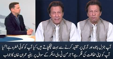 Why are you so hesitant to criticize General Bajwa or military? German anchor asks Imran Khan