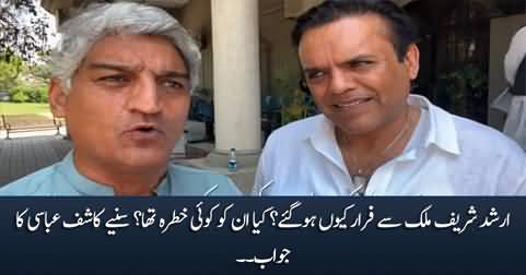 Why Arshad Sharif escaped from Pakistan? Matiullah Jan asks Kashif Abbasi