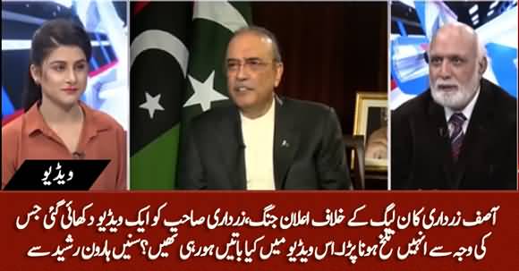 Why Asif Zardari Went Aggressive Against Nawaz Sharif? Haroon Ur Rasheed Reveals