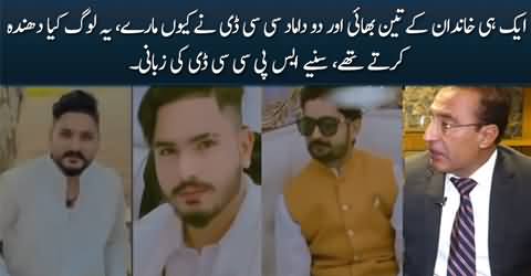 Why CCD killed three brothers and two son-in-laws of same family?