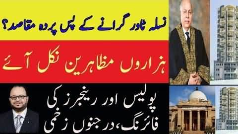 Why Chief Justice Gulzar Ahmed wants to demolish Nasla tower? Zafar Naqvi's analysis