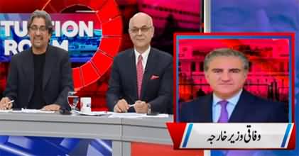 Why contradictions in the statements of Army Chief & Imran Khan About USA - Shah Mehmood replies
