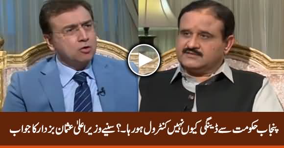 Why Dengue Is Not Being Controlled In Punjab? Listen CM Usman Buzdar's Reply