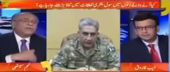 Why DG ISPR Strongly Reacted On Dawn Leaks Report - Najam Sethi Analysis