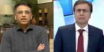 Why Did Asad Umar Refuse to Follow the Strict Conditions of IMF? - Asad Umar Tells