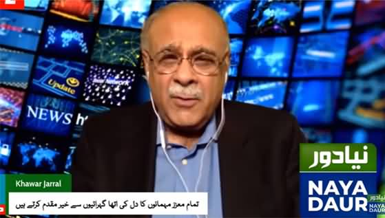 Why Did Nawaz Sharif and Zulfiqar Ali Bhutto Send Najam Sethi to Jail - Najam Sethi Tells