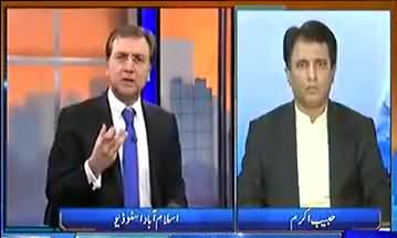 Why did PMLN extend deadline for filing application for party ticket? Watch Habib Akram’s Analysis