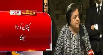 Why Did Shireen Mazari Leave PTI? Habib Akram's analysis