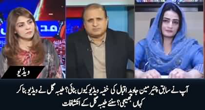 Why did you make secret video of ex chairman NAB Javed Iqbal? Klasra asks Tayyaba Gul