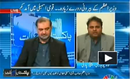 Why Don't Munawar Hassan Go to Kabul and Blast There - Fawad Chaudhry Making Fun of Munawar Hassan