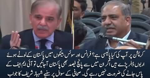 Why don't you bring back billions of dollars from Swiss banks - Journalist to Shehbaz Sharif