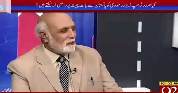 Why Donald Trump Is Hyperactive Suddenly About Kashmir Issue? Listen Haroon Rasheed