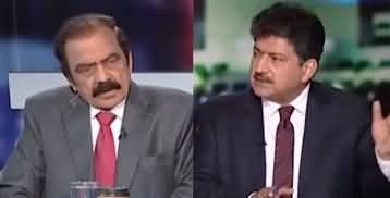 Why Geo deleted Rana Sanaullah's clip from Hamid Mir's show?