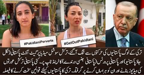 Why #GetOutPakistanis & #PakistaniPerverts trending on Turkish Social Media?