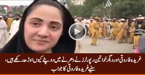 Why Gharida Farooqi & Other Female Journalist Wearing Dupatta in Azadi March? Listen From Gharida