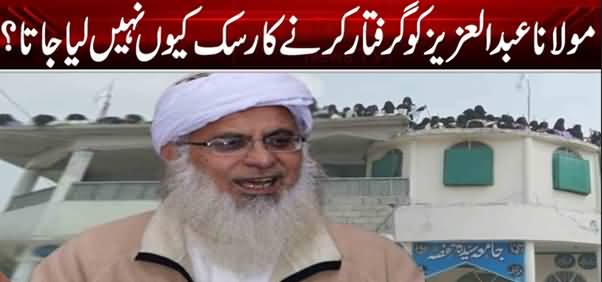 Why Govt Is Afraid of Arresting Molvi Abdul Aziz of Lal Masjid