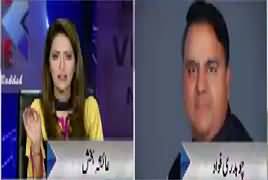 Why Govt Is Afraid of Opposition? Listen Fawad Chaudhry's Reply