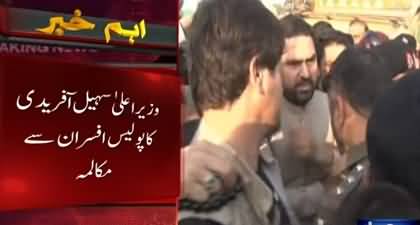 Why have you stopped me? KP CM intercepted at checkpoint near Adiala Jail