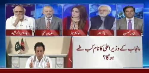 Why haven’t Imran khan taken decision regarding CM Punjab yet? - Haroon Rasheed