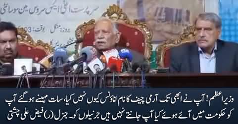 Why haven't you announced the name of the army chief yet - Gen (R) Faiz Ali Chishti to PM Shahbaz