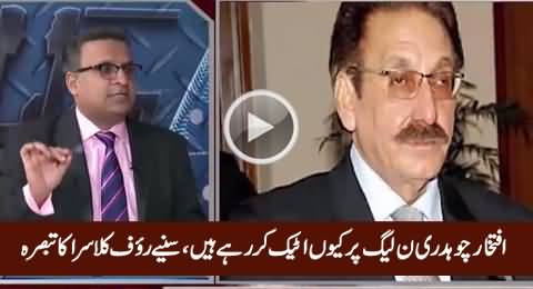 Why Iftikhar Chaudhry Attacking PMLN Govt - Listen Rauf Klasra's Analysis