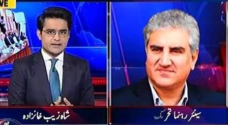 Why Imran Khan Didn't Participate in APC - Shahzeb Asks Shah Mehmood Qureshi