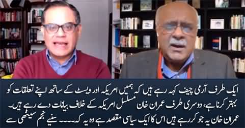 Why Imran Khan is giving statements against America? Najam Sethi's analysis