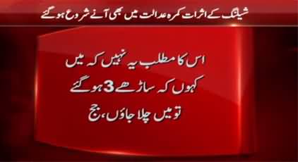 Why Imran Khan is not being allowed to come to the court - Judge Zafar Iqbal asks