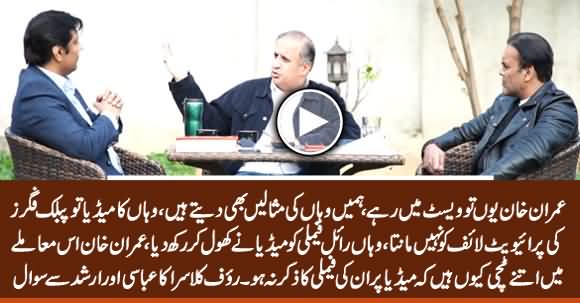Why Imran Khan Is So Touchy About His Family? Rauf Klasra Asks Kashif Abbasi & Arshad Sharif