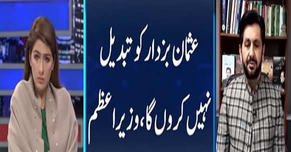 Why Imran Khan Sacked His Favourite Ministers? Saleem Safi Analysis