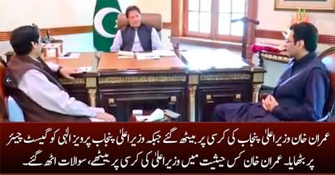 Why Imran Khan sat on the chair of Chief Minister of Punjab