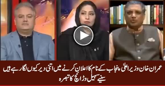 Why Imran Khan Taking Time To Announce CM Punjab's Name? Listen Sohail Warraich Analysis