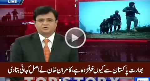 Why India Is So Afraid of Pakistan, Kamran Khan Tells Inside Story