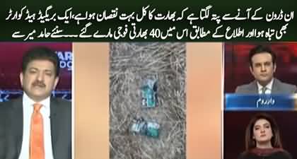 Why India used drones to attack Pakistan? Hamir Mir reveals eye-opening details