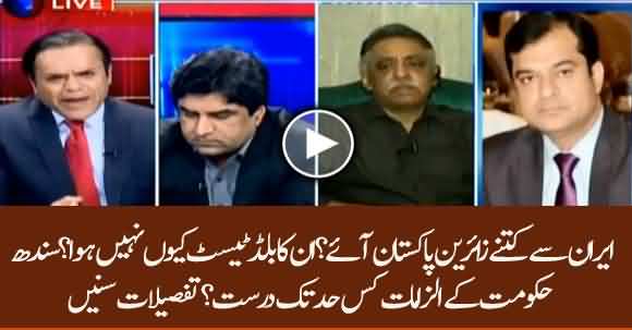 Why Govt Didn't Get Iranian Visitors Blood Test? How Sindh Govt Allegations Are True? Listen Details