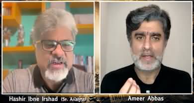 Why is atheism attracting educated Muslims? Ameer Abbas's discussion with Hashir Irshad