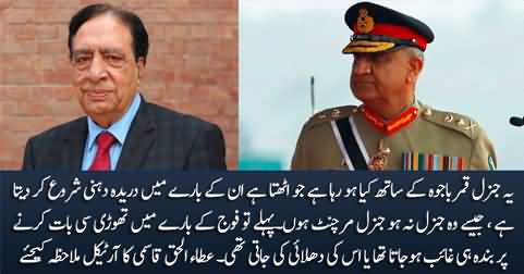 Why is everyone abusing General Bajwa so conveniently - Ataul Haq Qasmi's article