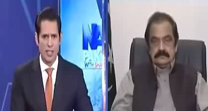 Why is govt failed to protect the journalist & they are fleeing the country? Rana Sanaullah replies