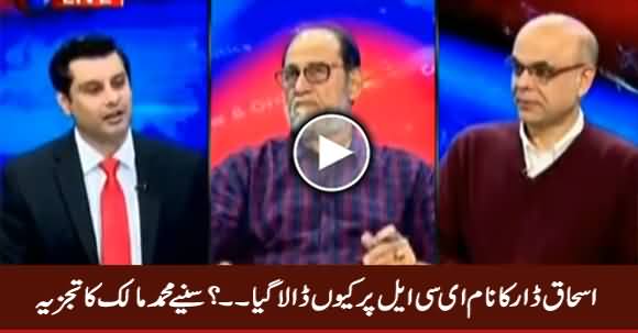 Why Ishaq Dar's Name Has Been Put on ECL - Listen Muhammad Malick's Analysis