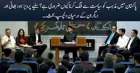 Why it is necessary to separate religion from politics - A debate with Pervez Hoodbhoy & others