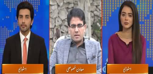 Why Jeans And Short Shirts Banned in KP Universities? Kamran Bangash Responds
