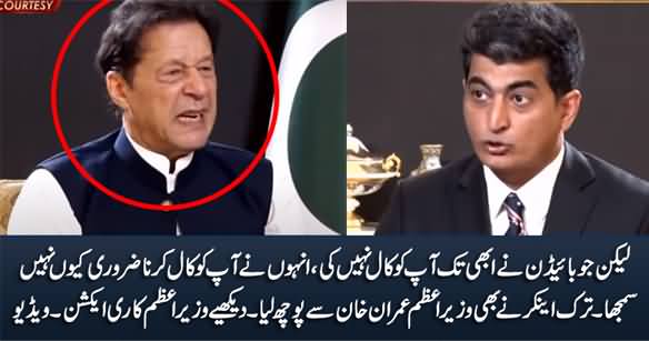 Why Joe Biden Didn't Call You? Turkish Anchor Asks PM Imran Khan