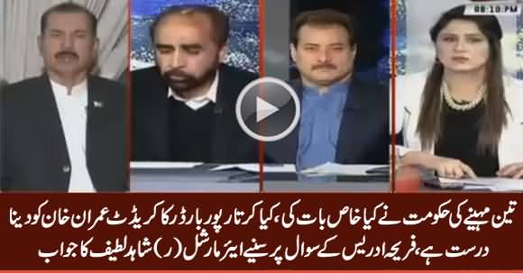Why Kartarpur Border Opening Credit Being Given To Imran Khan? Listen Fareeha Idrees's Reply
