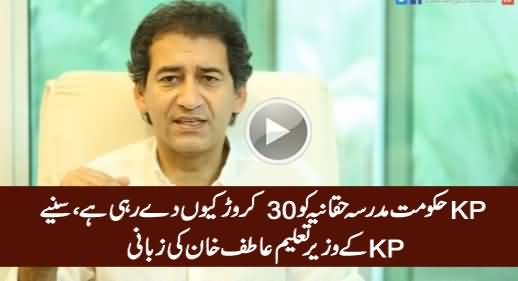 Why KPK Govt Released Funds for Madrasa Haqania? KPK Education Minister Atif Khan Clarifies