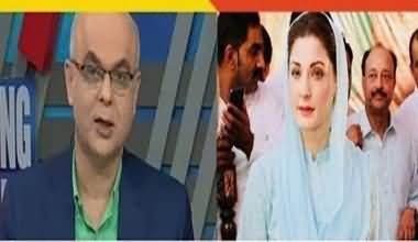 Why Mariam Nawaz Cant Contest Election 2018? Muhammad Malick Breaks Important News