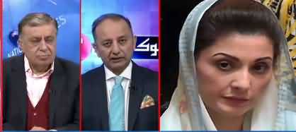 Why Maryam Nawaz's Twitter Account Is Silent? Listen Musadik Malik's Reply