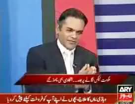 Why Maualana Fazal ur Rehman is Called Maulana Diesel - Fazal ur Rehman Ko Maualana Diesel Kyun Kaha Jata Hai?