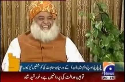 Why Maulana Fazal ur Rehman Against Jeans, Imran Khan Disclosed the Secret