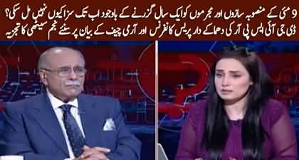 Why May 9 culprits still are unpunished? DG ISPR's press conference - Najam Sethi's analysis